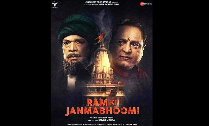 Ram Ki Janmabhoomi: Supreme Court refuses to stall release, says film cannot affect Ayodhya mediation