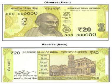 RBI to release new 'greenish-yellow' Rs 20 bank notes; earlier currency will continue to be legal tender