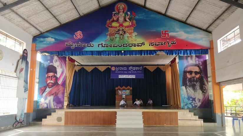 There were posters of Savarkar and Hedgewar inside the school. Image by Greeshma Kuthar