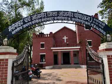 In Chhattisgarh, Janjgir only constituency that will witness triangular contest between BJP, Congress, BSP this election In Chhattisgarh, Janjgir only constituency that will witness triangular contest between BJP, Congress, BSP this election