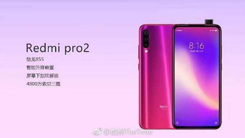Redmi Pro 2 reportedly spotted, could come with Snapdragon 855 and a pop-out camera