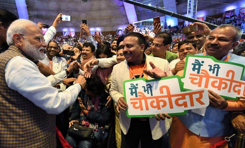 Modi said that the country does not need 