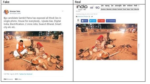 Fake vs Real: Sampit Patra shown in a photoshopped picture eating food. Image: Altnews