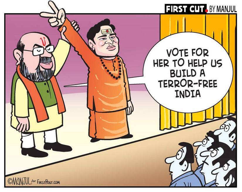 FirstCutByManjul18042019
