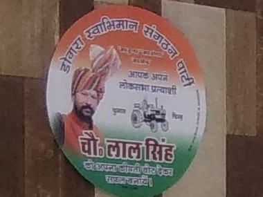 Udhampur polls: Rasana's Dogras unhappy with BJP for failing Hindus by not ordering CBI inquiry in Kathua rape case Udhampur polls: Rasana's Dogras unhappy with BJP for failing Hindus by not ordering CBI inquiry in Kathua rape case