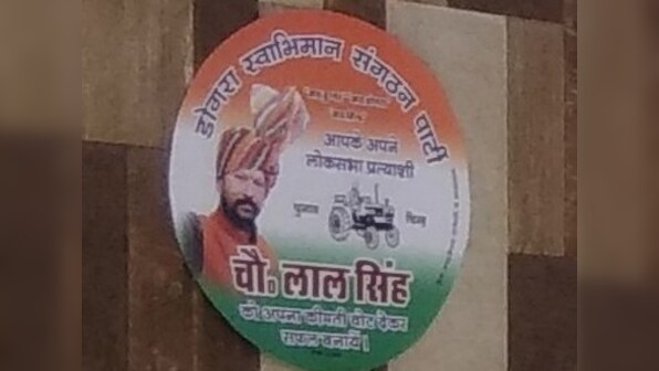 Udhampur polls: Rasana's Dogras unhappy with BJP for failing Hindus by not ordering CBI inquiry in Kathua rape case