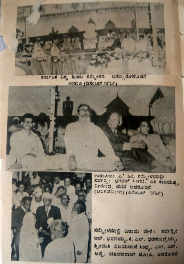 How coastal Karnataka was saffronised; part 8: Bharatiya Jan Sangh emerges amid nationwide crackdown on Hindu nationalists