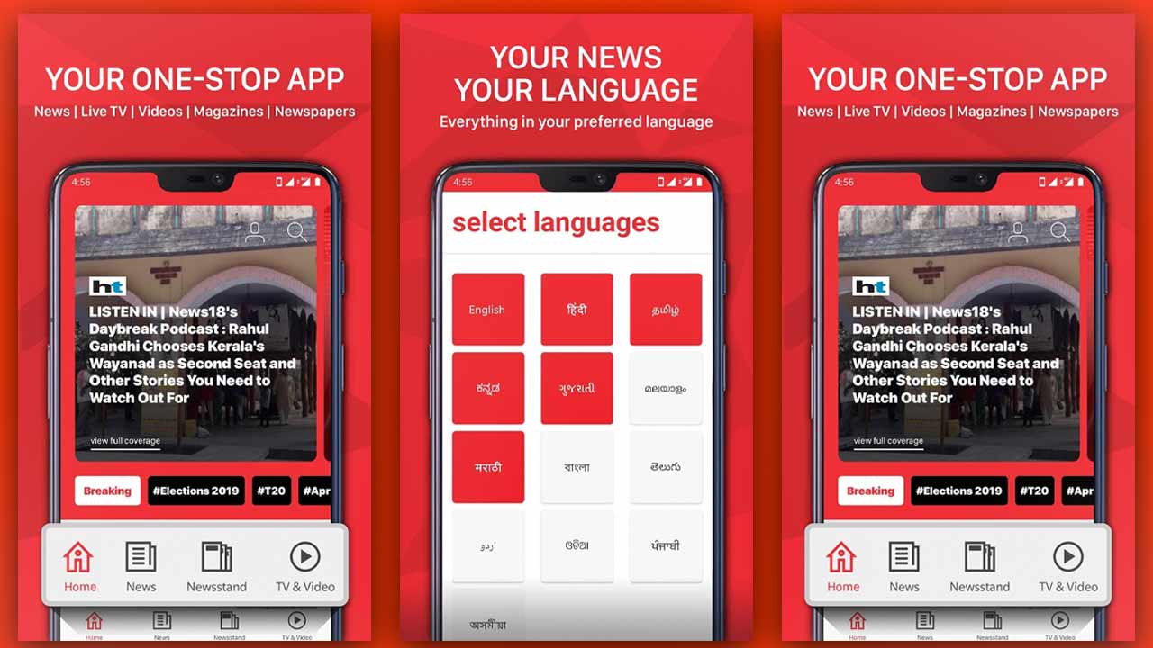 JioNews app launched, offers magazines and Live TV services for free to Jio users JioNews app launched, offers magazines and Live TV services for free to Jio users