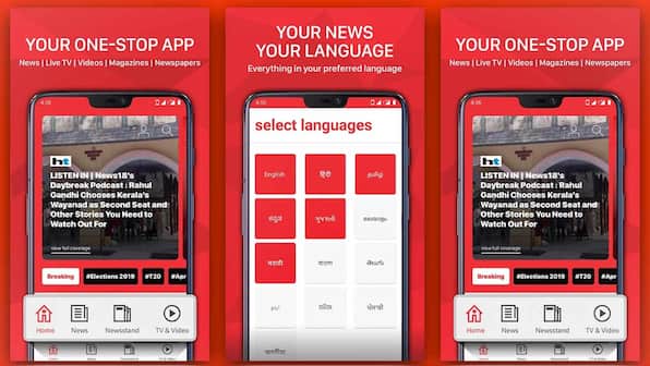 JioNews app launched, offers magazines and Live TV services for free to Jio users