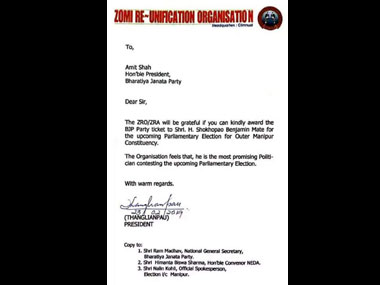 Congress MP shies away from filing nomination in Outer Manipur constituency; Kuki militants back BJP candidate Congress MP shies away from filing nomination in Outer Manipur constituency; Kuki militants back BJP candidate