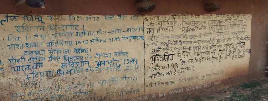 Despite crackdown, Pathalgadi movement survives in Jharkhand, may result in low voter turnout in Khunti, Arki, Murhu blocks Despite crackdown, Pathalgadi movement survives in Jharkhand, may result in low voter turnout in Khunti, Arki, Murhu blocks