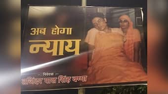 By pitting Sadhvi Pragya against Digvijaya in Lok Sabha polls, BJP seeks to put end to 'Hindu terror' concept