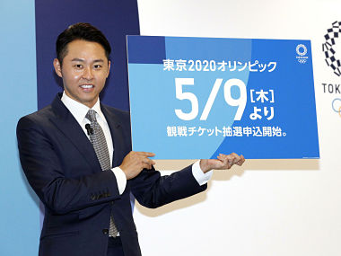 Tokyo Olympics 2020 organisers launch ticketing portal for Japanese residents; lottery process to begin on 9 May Tokyo Olympics 2020 organisers launch ticketing portal for Japanese residents; lottery process to begin on 9 May