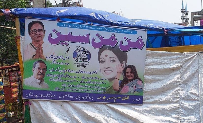 Posters of Trinamool's Moon Moon Sen (overshadowed by images of her legendary mother Suchitra Sen) and the CPM's Gouranga Chattopadhyay are everywhere. Image by Sandip Roy
