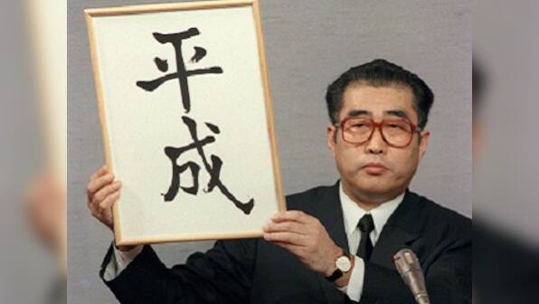 Nostalgia, anticipation high in Japan as nation awaits official announcement of Emperor Naruhito's era name