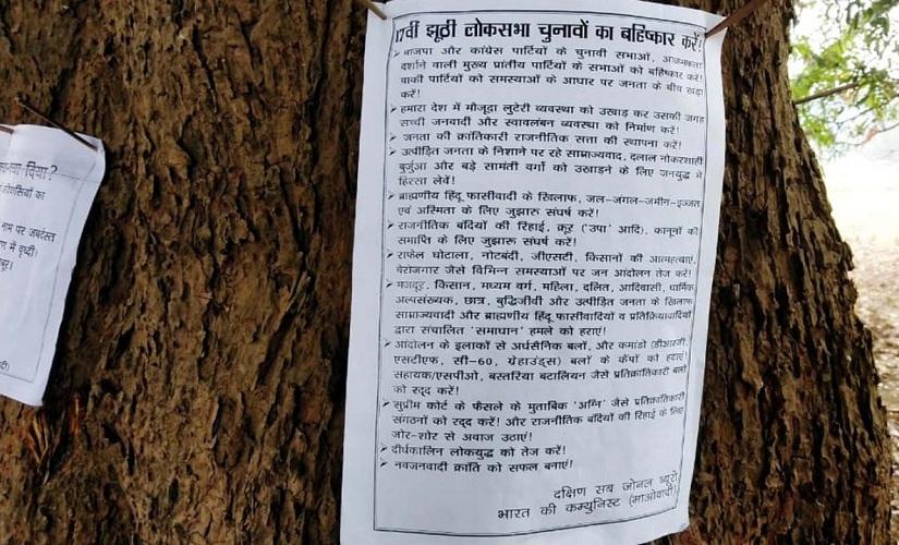 A Maoist poster in Dantewada appealing to voters to boycott the Lok Sabha Polls. Firstpost/Debobrat Ghose