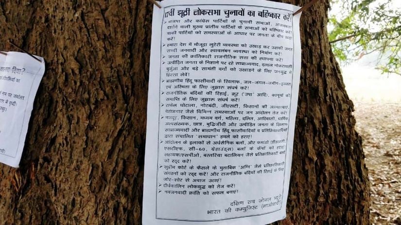 A Maoist poster in Bastar urging voters to boycott the Lok Sabha polls. Debobrat Ghose/Firstpost