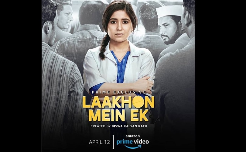 Laakhon Mein Ek Season 2 trailer: Shweta Tripathi, Biswa Kalyan Rath to ...