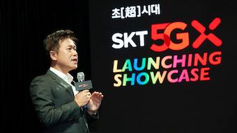 South Korea will be the first country to launch 5G network services