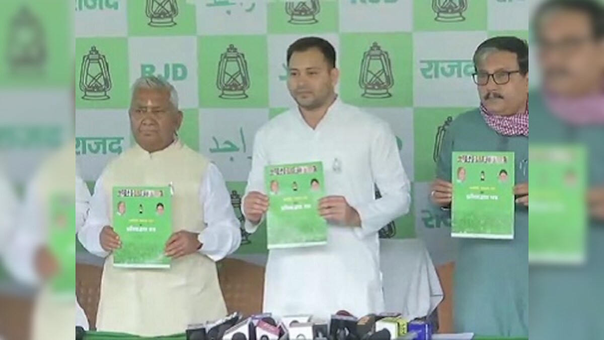 Tejashwi Yadav releases RJD manifesto; promises helpline to Biharis outside state, reservation proportionate to SC/ST