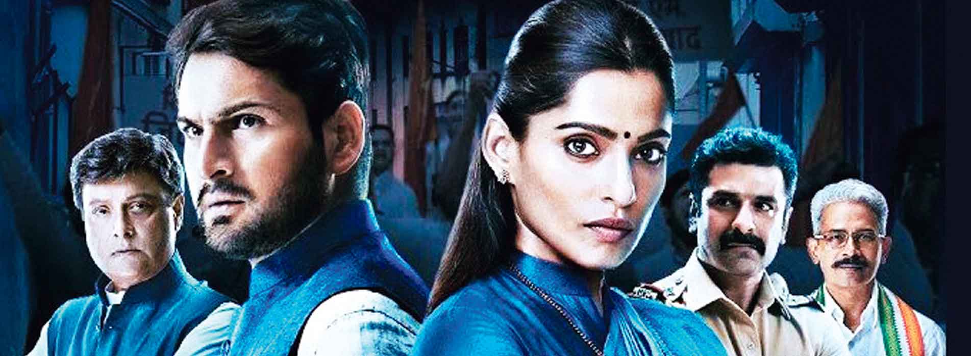 B-Town and Political Family Drama B-Town and Political Family Drama