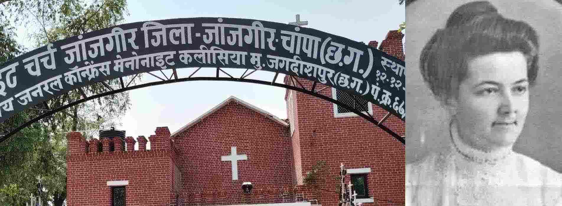 A Chhattisgarh town, Miss AC Funk and Titanic A Chhattisgarh town, Miss AC Funk and Titanic