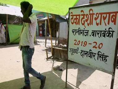 Barabanki Hooch Tragedy: 16 dead, three arrested; Uttar Pradesh govt announces 2 lakh compensation Barabanki Hooch Tragedy: 16 dead, three arrested; Uttar Pradesh govt announces 2 lakh compensation