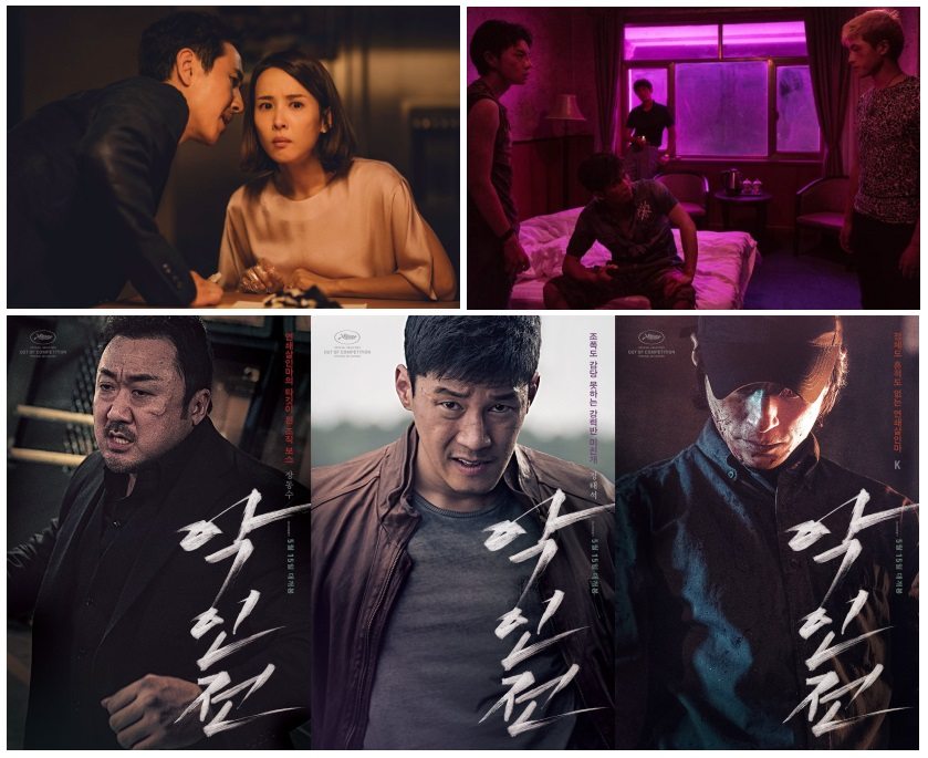 Korean filmmaker Bong Joon-ho (Parasite) and Chinese counterpart Diao Yinan (The Wild Goose Lake) go head-to-head in the Palme d'Or race. The South Korean thriller The Gangster, The Cop, The Devil will be shown out of competition in the Midnight Screenings.