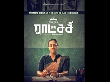 Raatchasi first look: Jyothika poses as a woman on a mission in her Kaatrin Mozhi follow-up