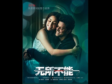 Kaabil: Hrithik Roshan, Yami Gautam's revenge drama to release in China on 5 June Kaabil: Hrithik Roshan, Yami Gautam's revenge drama to release in China on 5 June