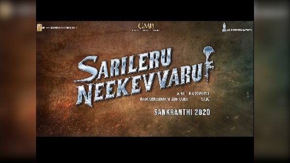 Mahesh Babu's 26th film Sarileru Neekevvaru to release on Sakranthi 2020, will clash with Rajnikanth's Darbar