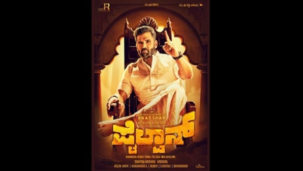 Sanjay Dutt in KGF: Chapter 2, Suniel Shetty in Pehelwan: Why South is casting '90s stars as villains