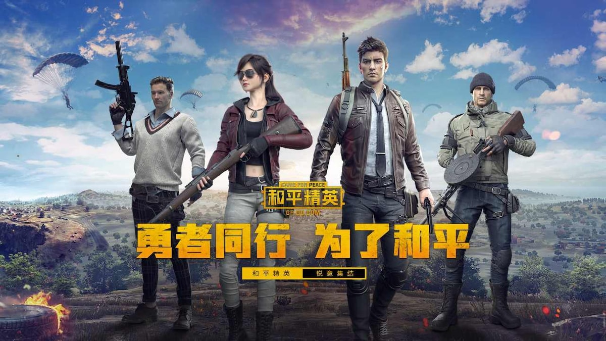 PUBG Mobile replacement 'Game for Peace' earns $14 million in 72 hours