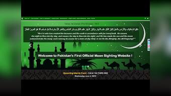 Pakistan launches moon-sighting website ahead of Eid to resolve differences over dates of Islamic festivals