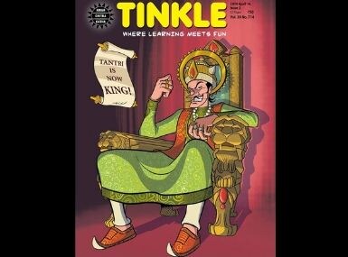 tinkle comics pdf