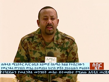 Ethiopia's army chief, president of key region shot dead; internet cut nationwide amid wave of violence, political instability Ethiopia's army chief, president of key region shot dead; internet cut nationwide amid wave of violence, political instability