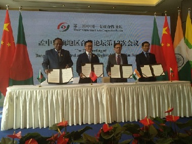 BCIM 2019: Bangladesh, China, India and Myanmar agree to uphold multilateralism, free trade at 13th meeting of forum BCIM 2019: Bangladesh, China, India and Myanmar agree to uphold multilateralism, free trade at 13th meeting of forum