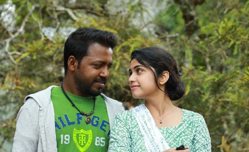 A still from Children's Park