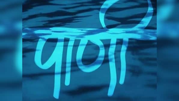 Paani movie review: This Priyanka Chopra-produced Marathi film is part 'message' drama, part oddball romance