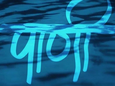 Paani movie review: This Priyanka Chopra-produced Marathi film is part 'message' drama, part oddball romance Paani movie review: This Priyanka Chopra-produced Marathi film is part 'message' drama, part oddball romance