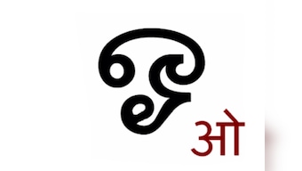 Hindi should become third language in the south for economic advantages it provides, not through patronage or propaganda