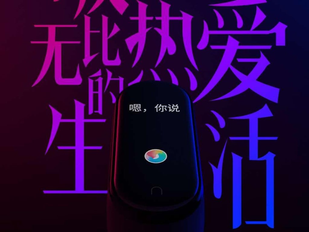 Xiaomi Mi Band 4 to launch in China on 11 June: Heres all you need to know