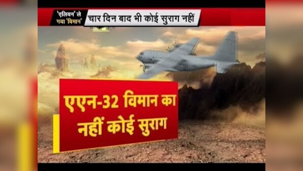 Aliens abducting AN-32 aircraft to heat wave theory, Indian television news media serves up conspiracies with elan