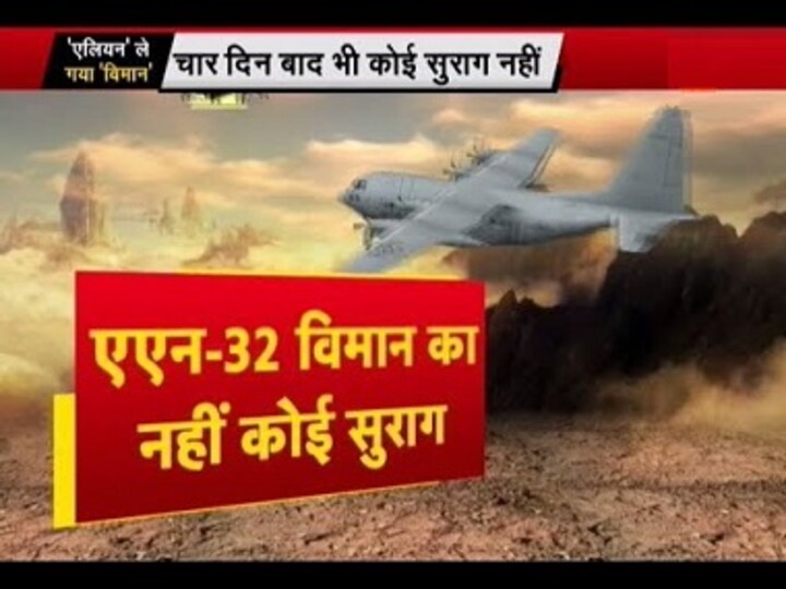 Aliens abducting AN-32 aircraft to heat wave theory, Indian television news media serves up conspiracies with elan