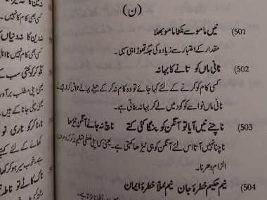 Dakhni Proverbs Dying References To Deccan Culture Are Being Preserved Recorded By One Urdu Professor Living News Firstpost