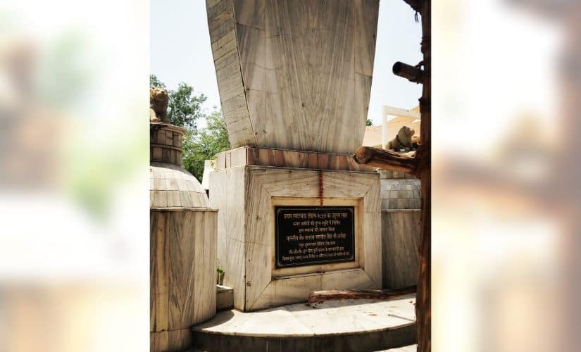 Over the ancient well, a memorial has been constructed to mark the temple’s significance.