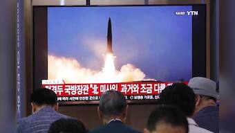 North Korea fires two short-range ballistic missiles in defiance of UN resolutions, reports South Korean military