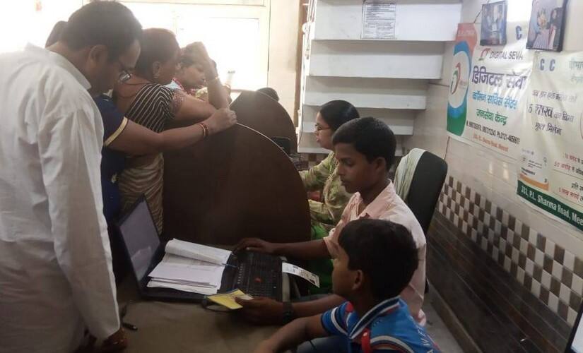 File iamge of a CSC in Meerut, Uttar Pradesh. Image courtesy: Facebook@cscscheme