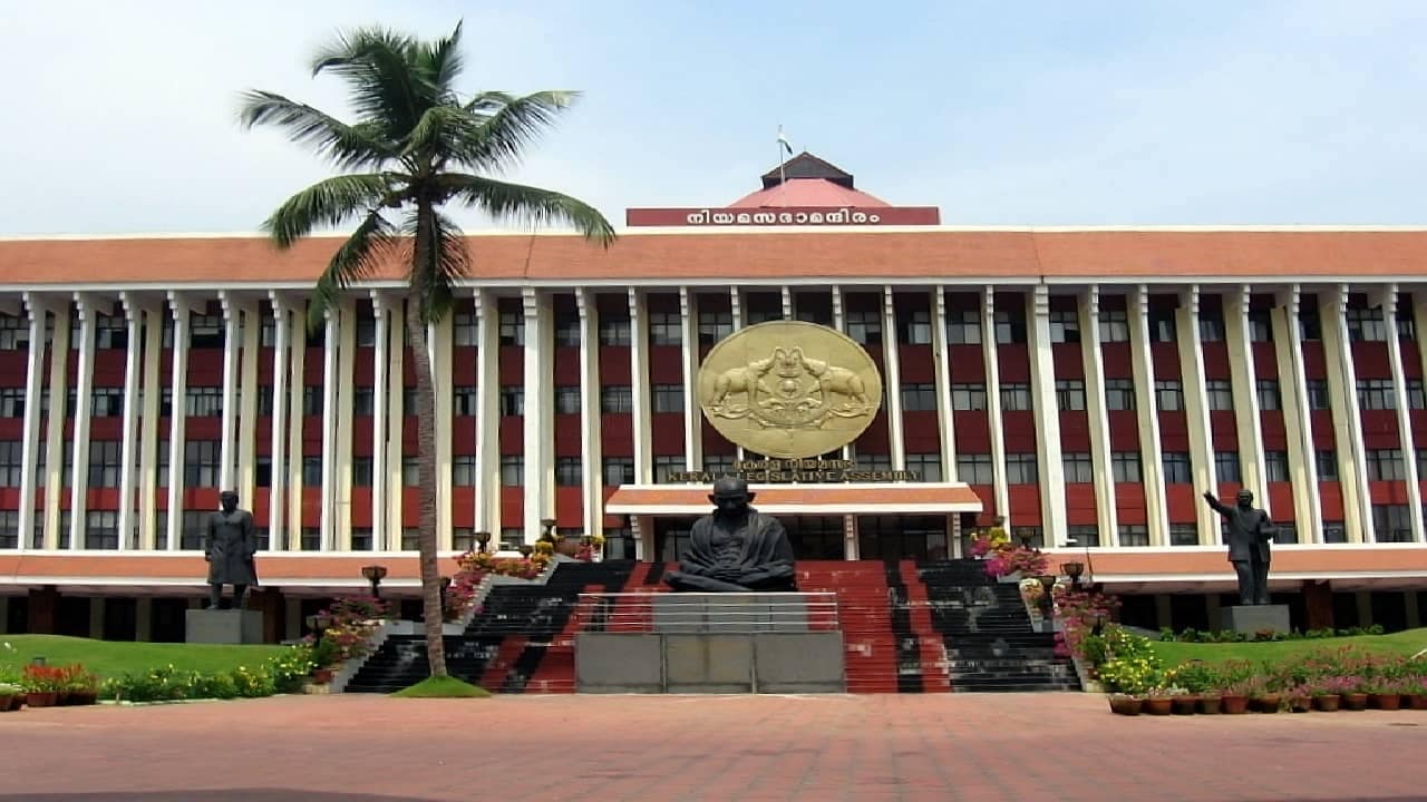 Kerala Government Aptitude Test