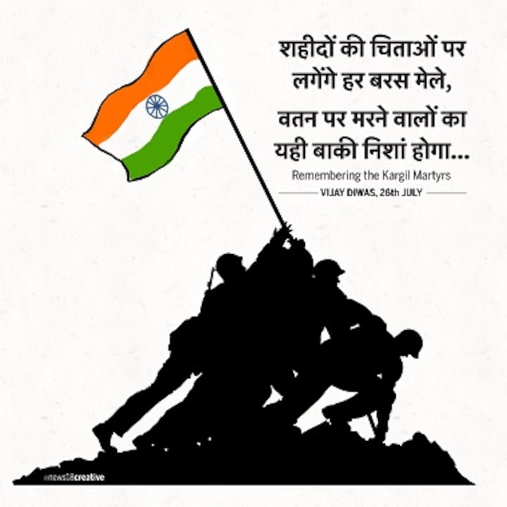 20 years of Kargil war: When Pakistan occupied strategic peaks at Tololing Heights, Tiger Hill, Batra Top; all you need to know about Operation Vijay